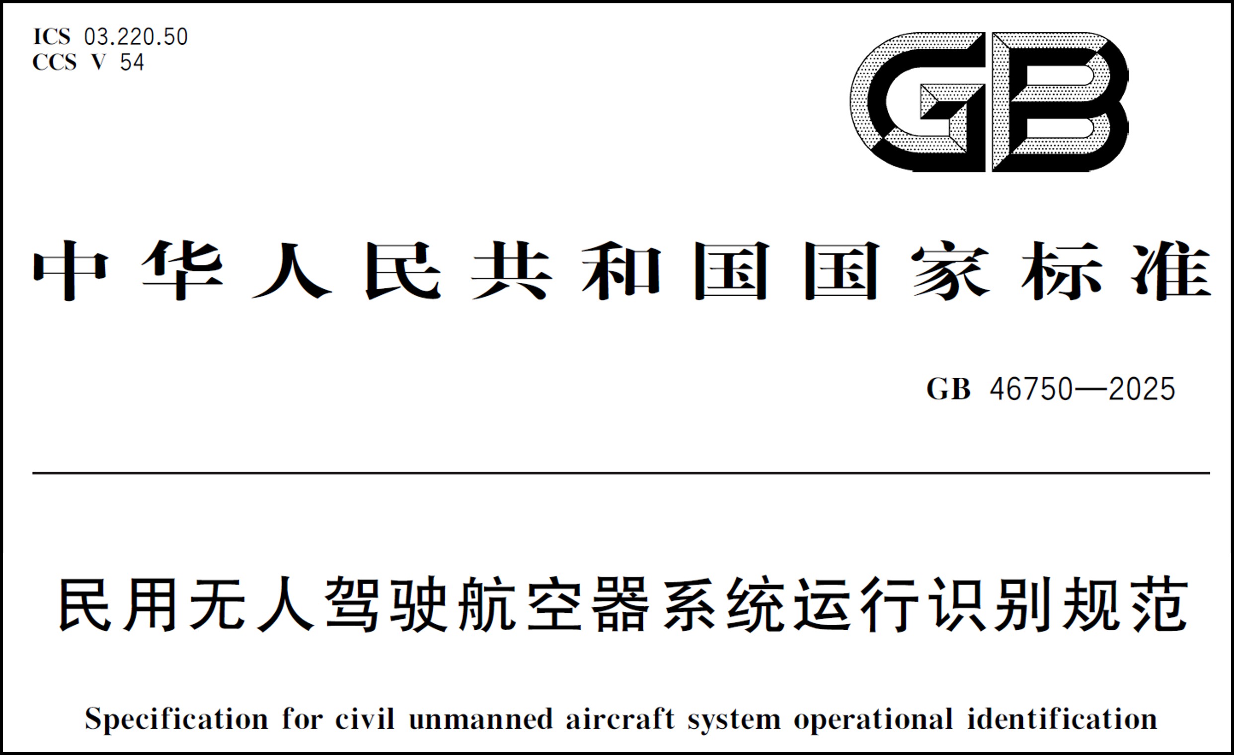 行业动态